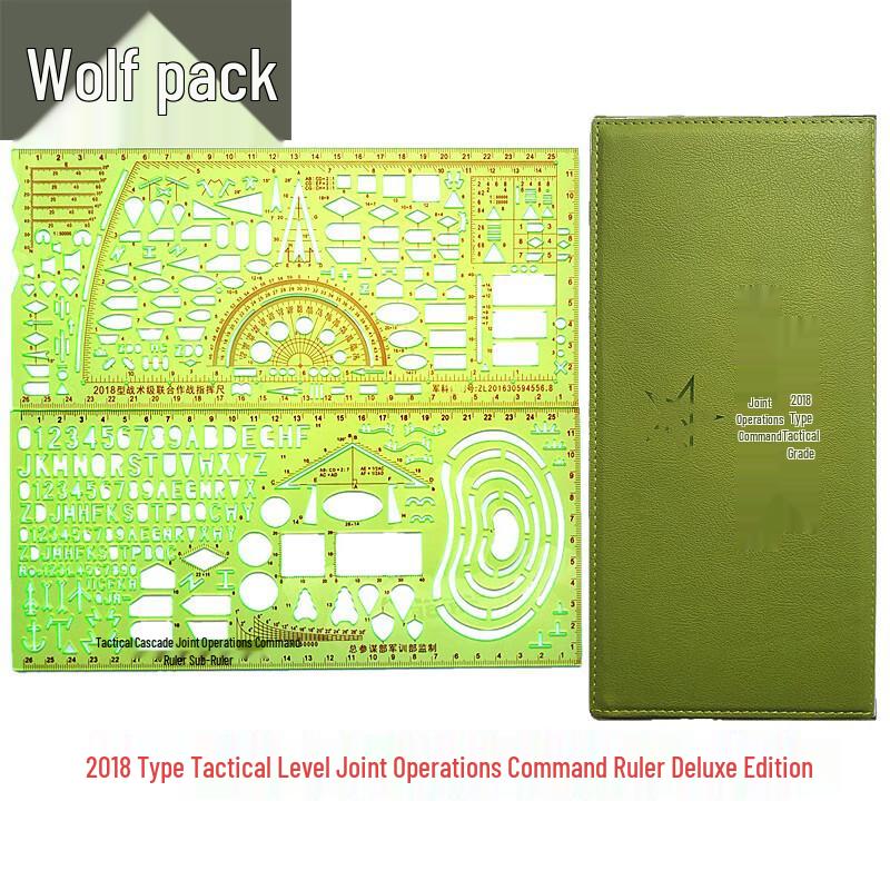 Conglang Tactical Command Ruler