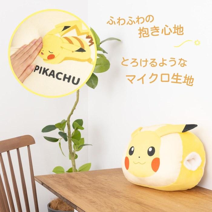 [Moripilo] Pokemon Pikachu Hugging Pillow 41x39cm - Pikachu Yellow Hand Cushion 427800