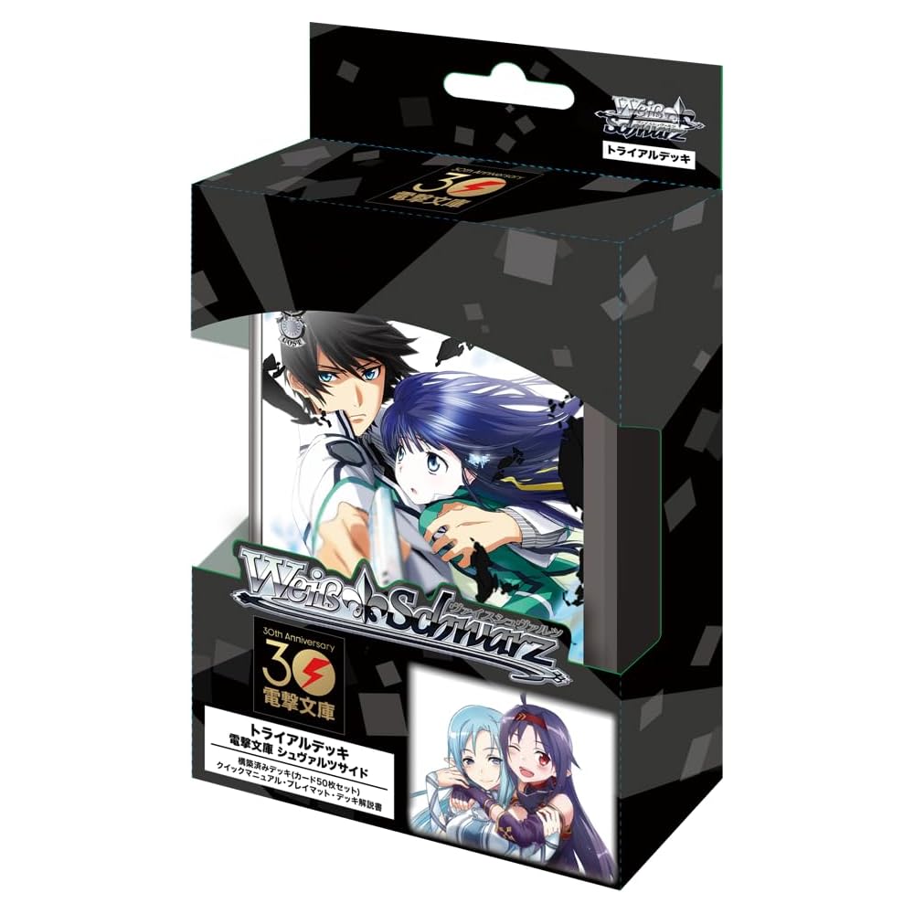 Weiss Schwarz Trial Deck Dengeki Bunko Schwarz Side Card Game Deck