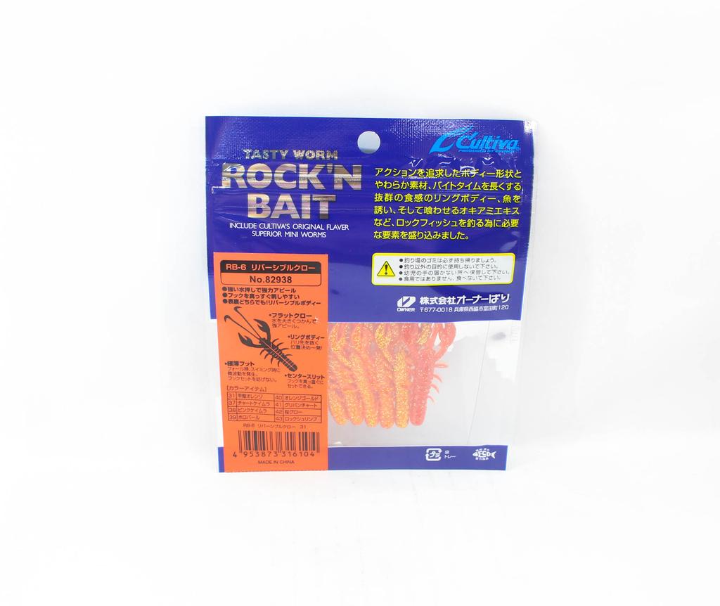 Owner Soft Lure RB-6 Reversible Craw 6 Pieces 2.2 Inches 31 (6104)