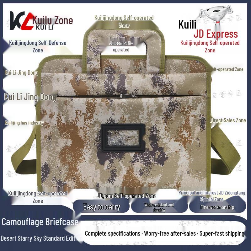 

Quili Starry Camo Laptop Briefcase
