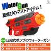 Time Slip Water with Super Powerful Water Home Water Outdoor Play [Time Slip] Water, Ice, Distance, Gun, Play, Strongest, Play, Pool, (Red)