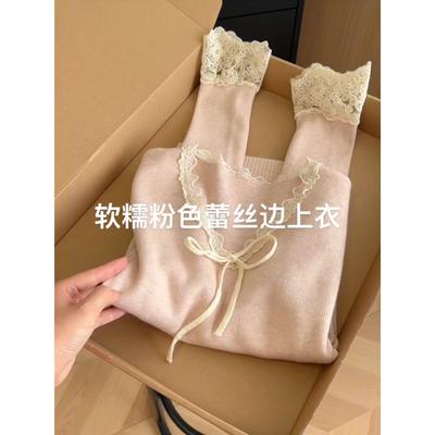 Girly Chic Bottoming Shirt Autumn and Winter Collar Lace Waist Pinch Thin Long-sleeved Top Fashionable Inside Knitted Sweater