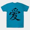 Love China Letter Man T Shirt Clothes Girls Ulzzang Casual Tshirt Harajuku Ulzzang Kawaii 90S T Shirt