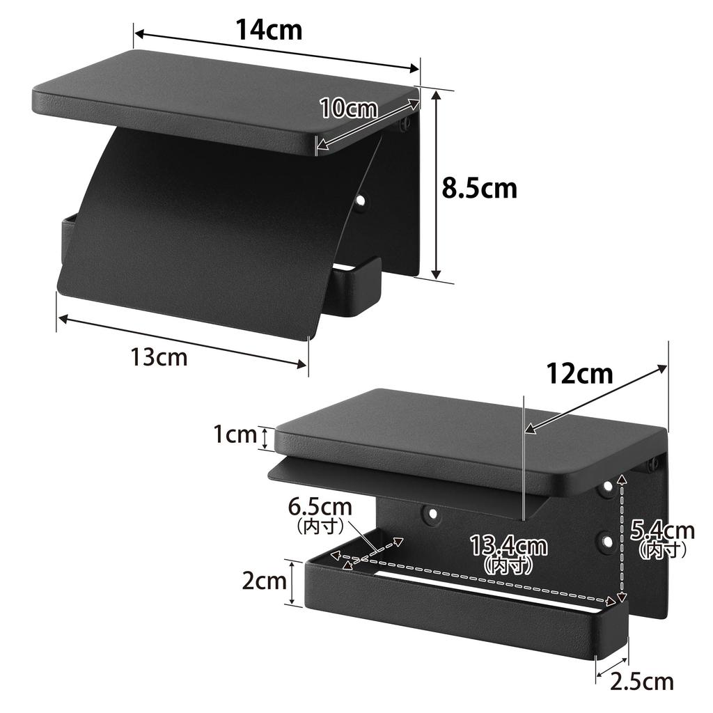 Yamazaki Jitsugyo Board Tweezers and Wood Screws Wall Toilet Paper Holder Compatible with Gypsum Board Walls Black W14 X D12 X Tower with Shelf 1298