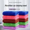 Polyester-Nylon Microfiber Car Cleaning Cloth 40x60cm, 420g Soft, Absorbent Towel