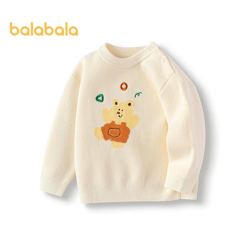 Balabala Kids' Cartoon Knit Sweater