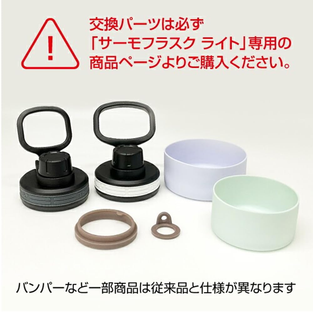 Takeya Thermo Flask Light Parts Shadow Insulated Stainless Steel Water Direct TAKEYA [Official] Set, 0.7L Black, Bottle, 700ml, Drinking,