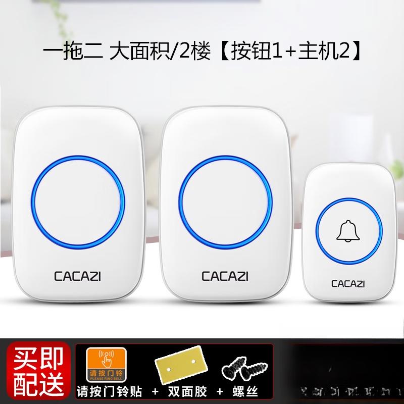 Yudu Wireless Home Doorbell Kit