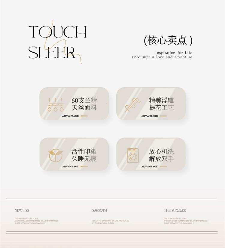 Light Luxury 60 Orchid Essence Tencel Jacquard Lyocell Four Piece Set [Xianbenna/White Tea]