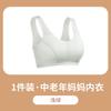 Plus Size Wireless Vest Style Bra For Middle Aged Women Comfortable Sleep Sports Bra