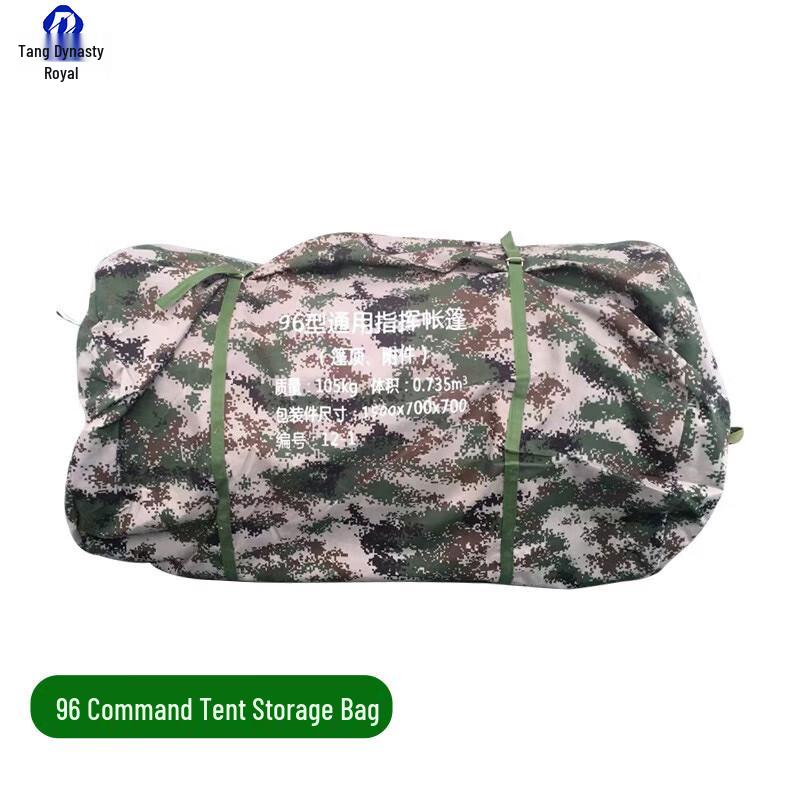 Datang Yu 96 Portable Command Tent