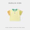Dudu Family Sunshine Cotton Kids Short Sleeve T-Shirt
