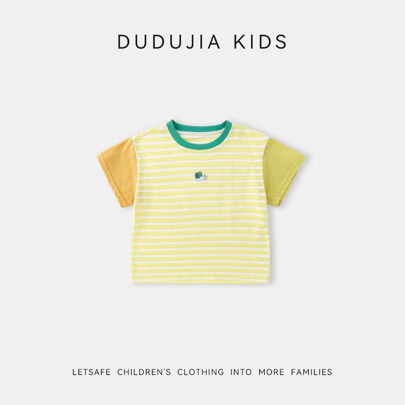 Dudu Family Sunshine Cotton Kids Short Sleeve T-Shirt