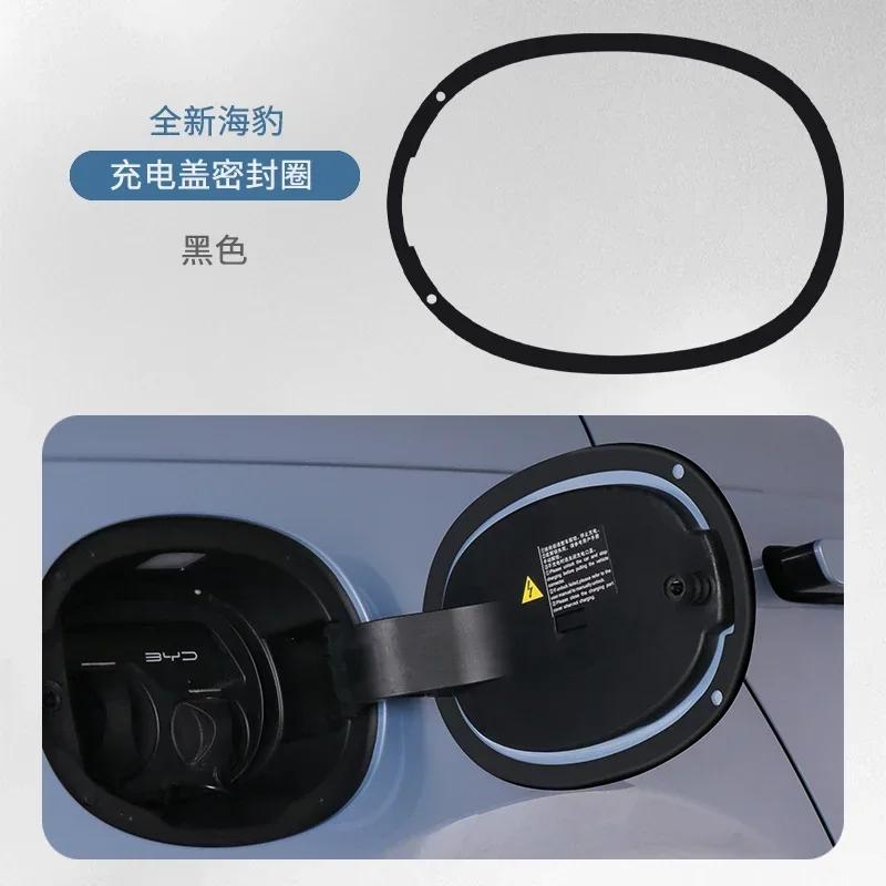 For BYD Seal -2024 Charging Port Waterproof Protective Cover Charging Cover Sealing Ring Outdoor Rain Cover Car Accessories