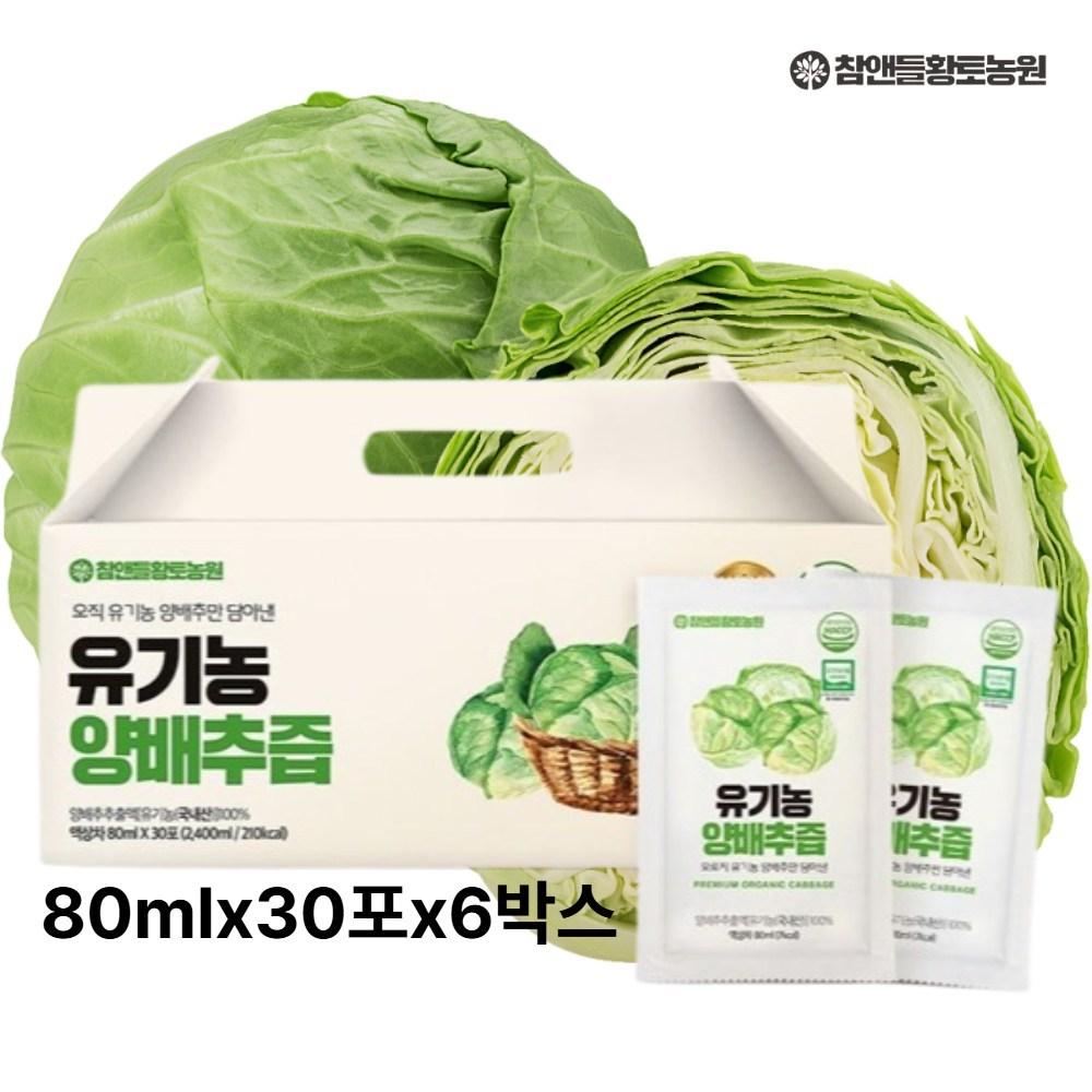 Cham & Deul Hwangto Farm Organic Cabbage Juice 30p 2.4L 6 pcs