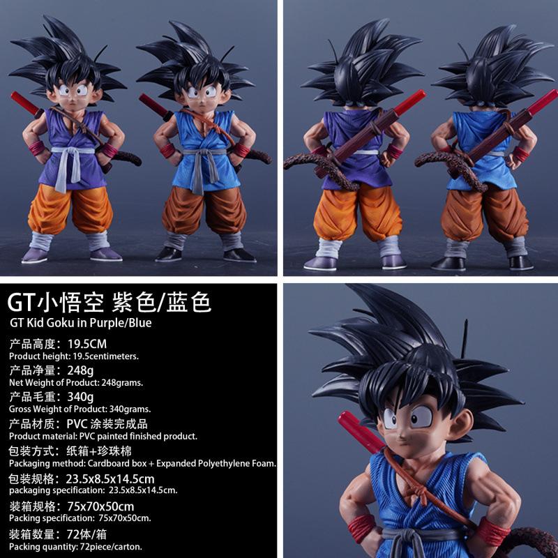 Dragon Ball Figure Civilization Little Wukong GT Little Wukong Holding Stick Wukong Animation Peripheral Tide Play Doll Statue Toy