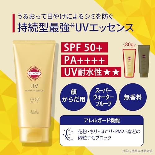 Suncut Perfect UV Essence SPF50+ PA++++ Water Resistance 80g Face Body Sunscreen Fragrance-free Super Waterproof Allergy Guard Function Contains Acid