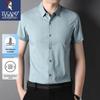 Tucano Men's Summer Anti-Wrinkle Short-Sleeve Shirt