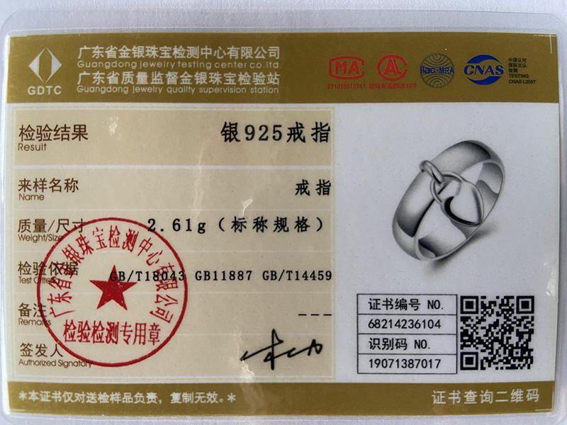 925 Sterling Silver Heart-shaped Lock Ring Fashion Wedding Jewelry