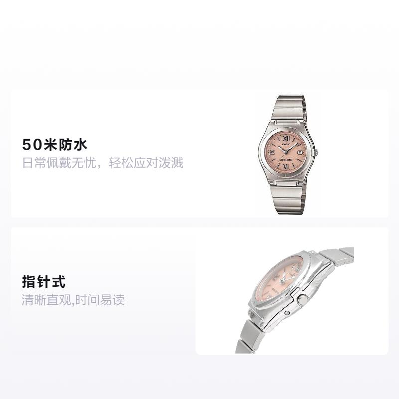 

CASIO series date display solar Quartz Steel Strap women s watch pink dial LWQ-10DJ-4A1JF розовый