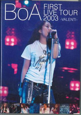 DVD BOA - First Live Tour 2003 -valenti AVJVC52037 AVEX South Kore Music Video Used
