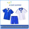 Shudi Shenzhen Primary School Quick-Dry Summer Shorts