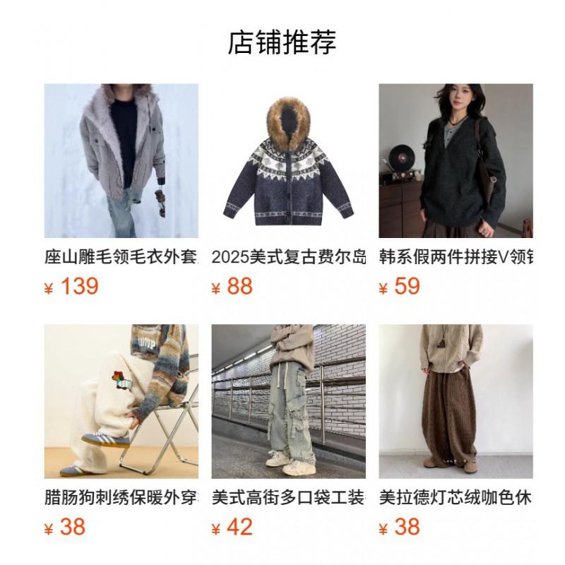 Mens Black Zip-Up Knit Cardigan Oversized Warm Stand Collar Sweater Casual Layering Top Teens