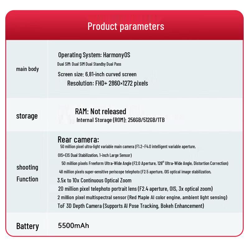Huawei nova 14 Ultra (CN version)