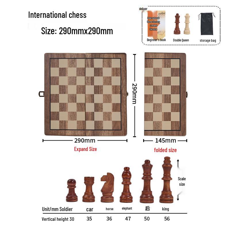 Guan Xiao Er Magnetisches faltbares Holzschachspiel