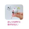 K Company Sanrio Charaktere Radfahrer Maskottchen Hangyodon SAC-CM2-HG H8,3 x B4,1 x T8cm