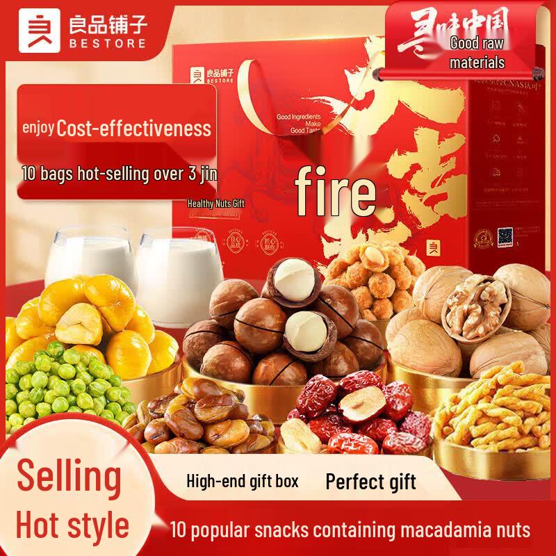Bestore Premium Nut Gift Box