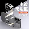 Applicable To oppoReno14Pro Electroplating Borderless Mobile Phone Case Findx8s Ultra-thin Transparent PC Sheath Findx7