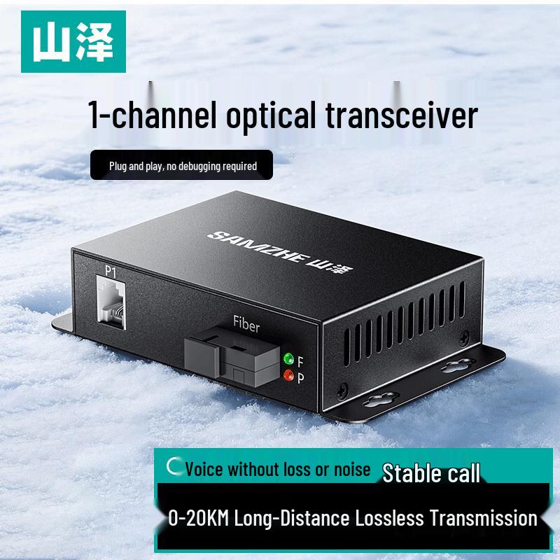 SAMZHE GDD-01 Industrial 1-Channel PCM Voice Telephone Fiber Optic Transceiver