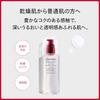[Official] SHISEIDO Skin Care Treatment Softner Enriched (Refill) 150mL | Lotion/Lotion | Refreshing Green Floral Scent | Dry Fine Lines Transparency