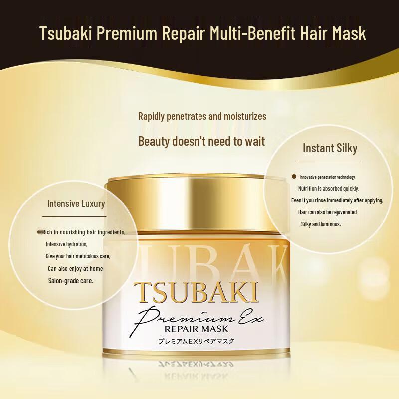 TSUBAKI 0-Second Premium Multi-Benefit Hair Mask