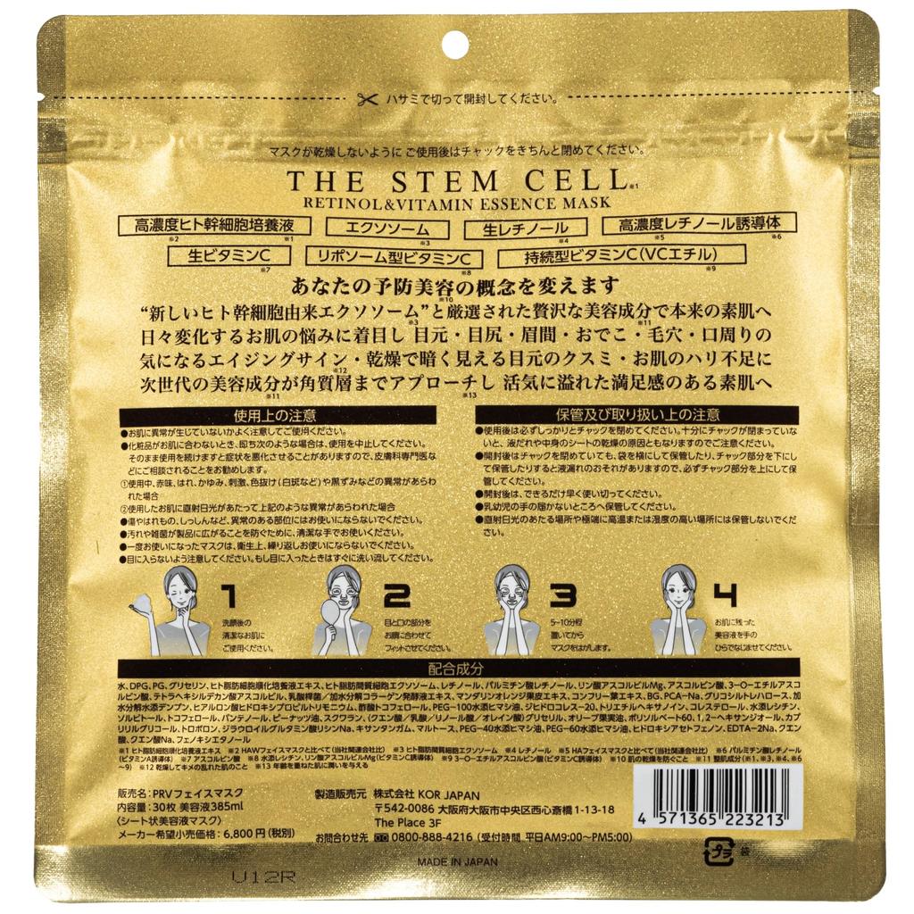 THE STEM CELL Retinol Vitaminová esenční maska 30 plátků &