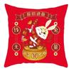 Luxury Home Decoration Cushion Cover Chinese Style New Year Greetings Printed Pillow Cover Car Sofa Cushion Cover