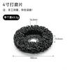 Metal Stainless Steel Grinding Disc Black Buffing Wheel for Paint Removal Rust Removal Wood Plastic Polishing
