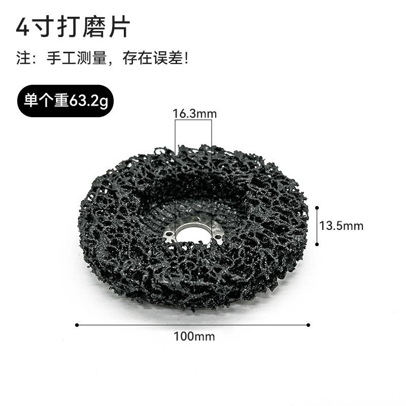 Metal Stainless Steel Grinding Disc Black Buffing Wheel for Paint Removal Rust Removal Wood Plastic Polishing