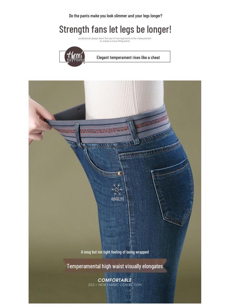 1096 Micro-flare Jeans: Women's Autumn High-waisted Slimming Trousers for Middle-aged and Elderly Mothers