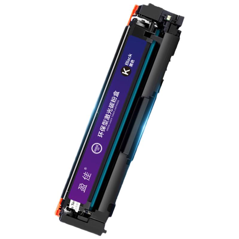 YingJia CRG054 Compatible Toner Cartridges & Powder