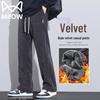 Men's Fleece-Lined Straight-Leg Casual Trousers