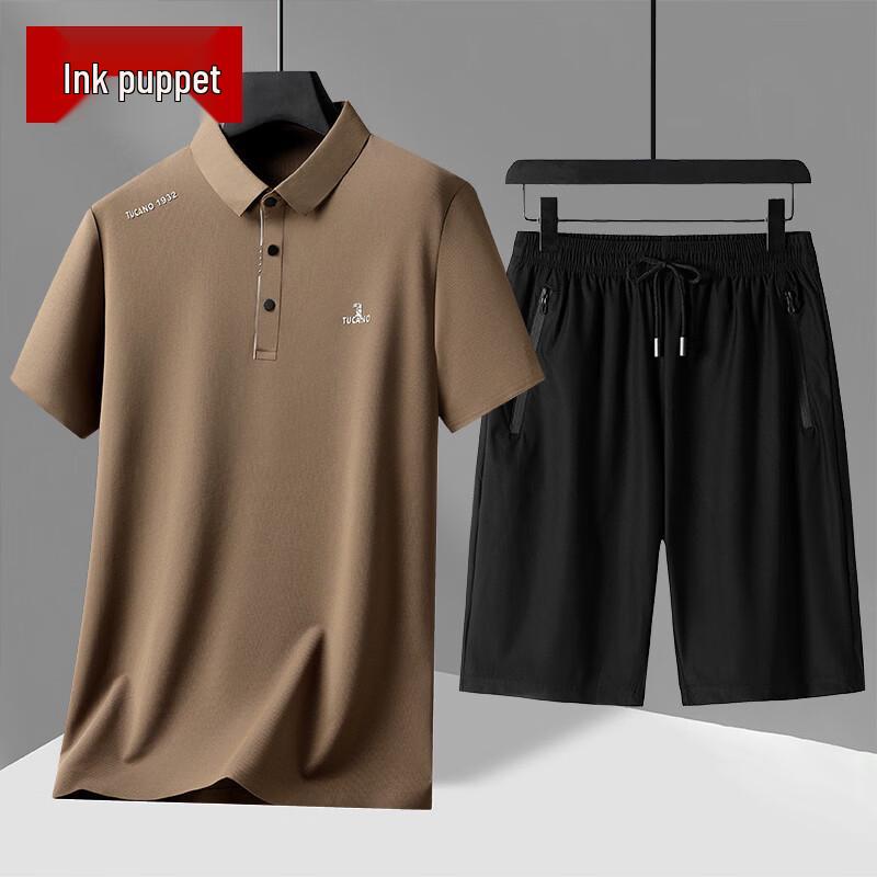 Men's Ice Silk Polo Shirt & Long Pants Set