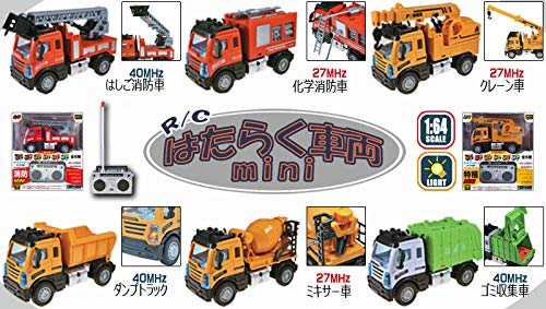 Doyusha 1/64 Scale R/C Car, Working Vehicle Mini Crane, 27MHz, Electric Radio Control, WTMN-3-1980