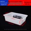 Lainuo Plastic Storage Display Box Set