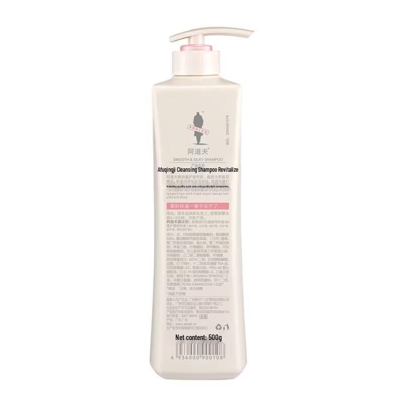 Adolph Light & Fluffy Essential Oil Care Shampoo