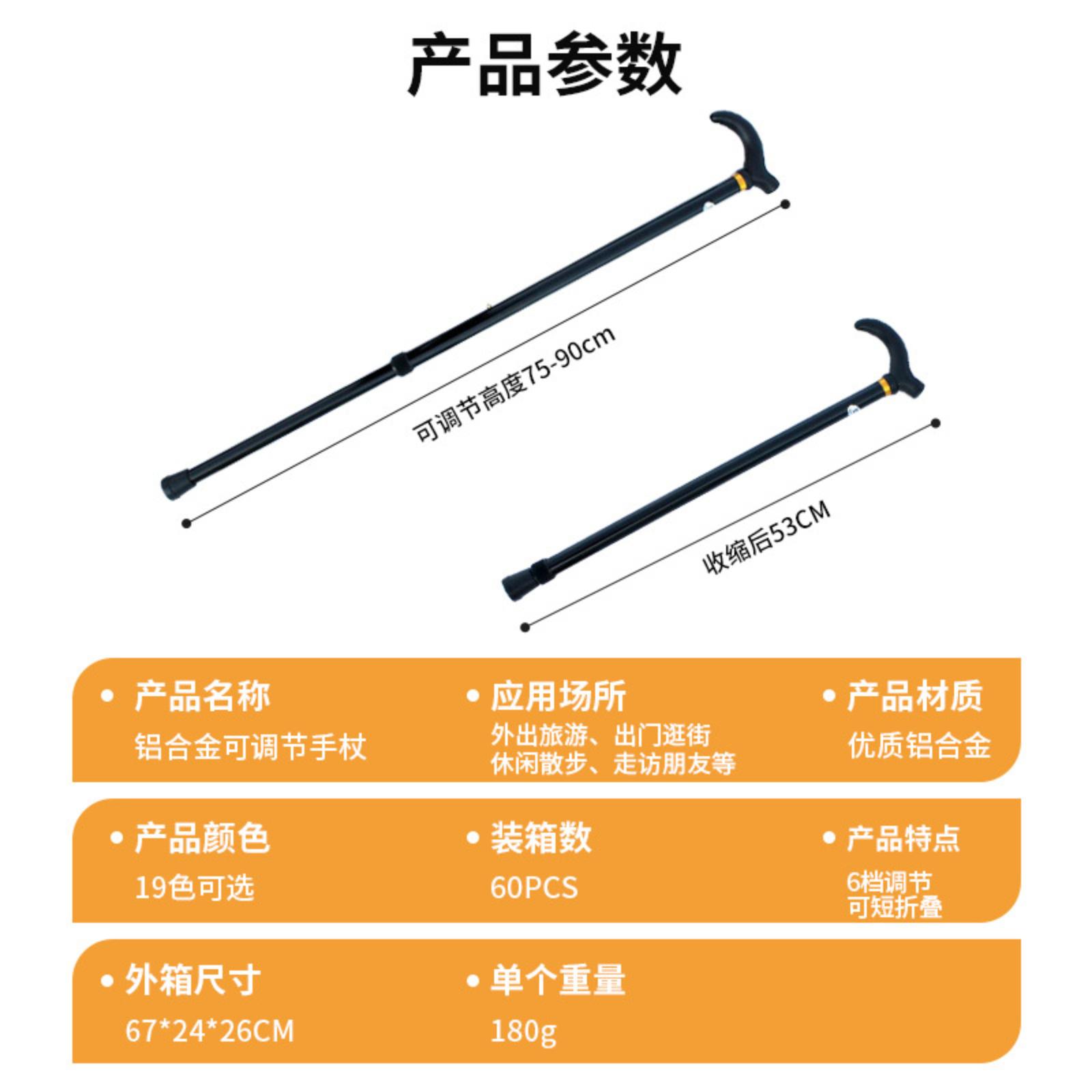 

Выдвижной костыль Два - Выдвижной регулируемый по высоте костыль Не палка для треккинга One Size чёрный