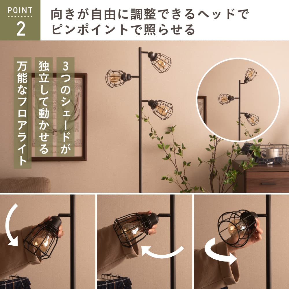 VENTOTA Stand Light Floor Light LED Compatible Indirect Lighting Floor Stand Lamp 3 Lights Stylish Nordic Vintage Industrial Luino (Body Only)