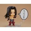 Nendoroid SHAMAN KING Hao Non-scale Plastic Painted Movable Figure